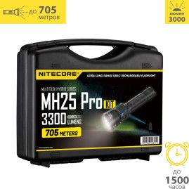 Охотничий набор NITECORE MH25PRO HUNTING KIT